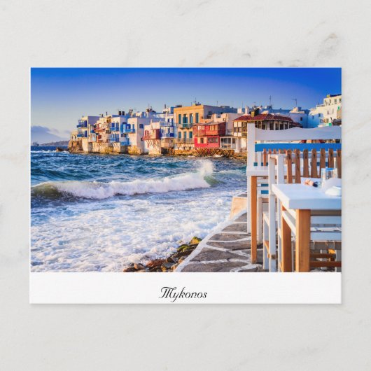 Mykonos Postkarte (Vorderseite)