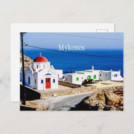 Mykonos Postkarte (Vorne/Hinten)