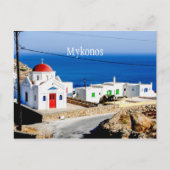 Mykonos Postkarte (Vorderseite)