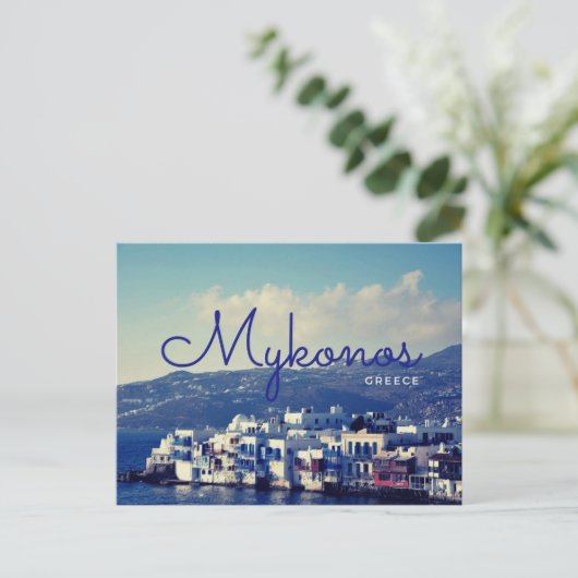 Mykonos Postkarte (Stehend Vorderseite)