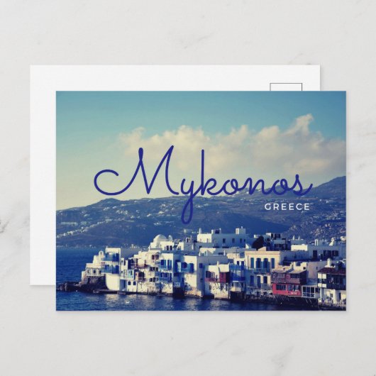 Mykonos Postkarte (Vorne/Hinten)