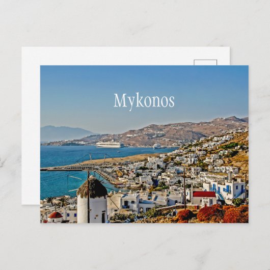 Mykonos Postkarte (Vorne/Hinten)
