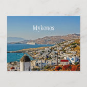 Mykonos Postkarte (Vorderseite)