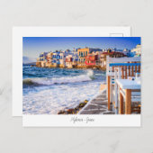 Mykonos Postkarte mit Little Venice, Griechenland (Vorne/Hinten)