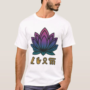 Mystic Lotus Blume mit antiken ägyptischen Hierogy T-Shirt
