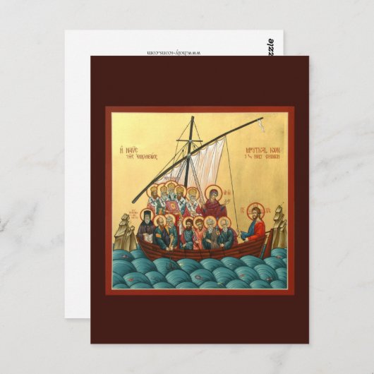 Mystisches Symbol der Kirche Postkarte (Vorne/Hinten)