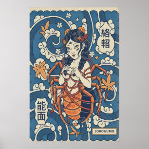 Mythischer Serenity-Druck Japanische Spinne-Frau Poster