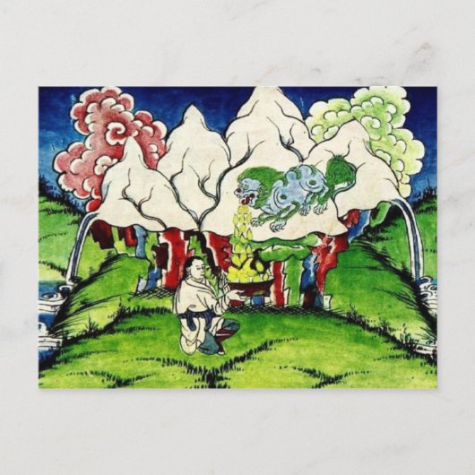 Mythologische Lion Postkarte (Vorderseite)