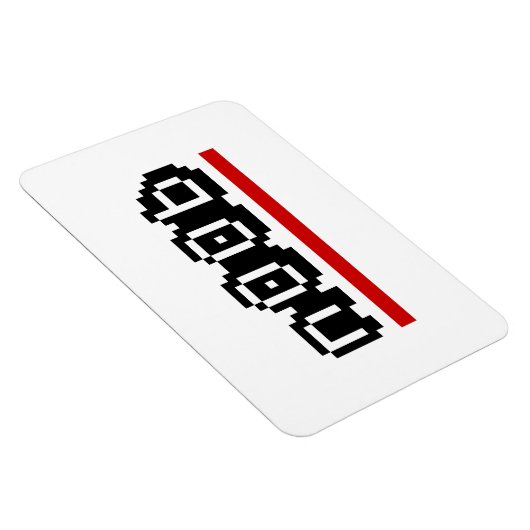 n00b magnet (Rechte Seite)