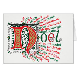 N est pour Noël Card