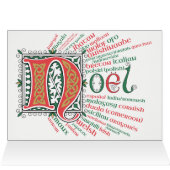 N est pour Noël Card (Innenansicht Horizontal (Oben))
