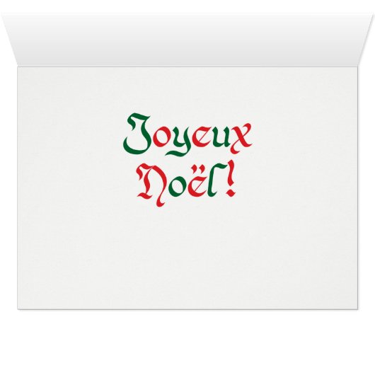 N est pour Noël Card (Innenansicht Horizontal (Unten))