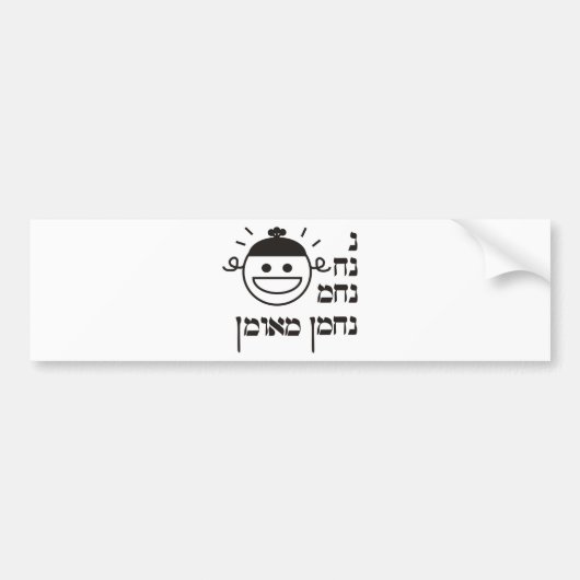 N Na Nach Nachma Nachman Meuman Autoaufkleber (Vorne)