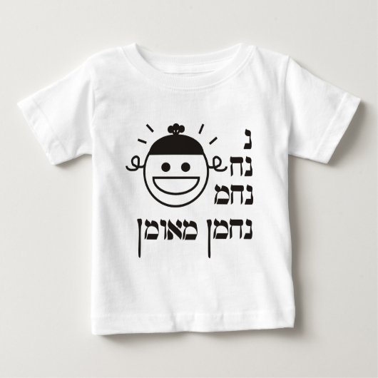 N Na Nach Nachma Nachman Meuman Baby T-shirt (Vorderseite)
