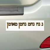 Na Nach Nachma Nachman Meuman Autoaufkleber (Auf Auto)