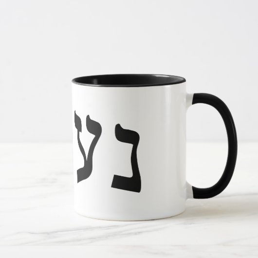 Naama Tasse (Rechts)
