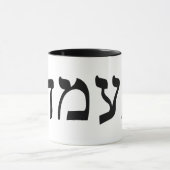Naama Tasse (Zentrum)