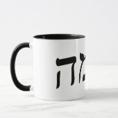 Naama Tasse (Links)