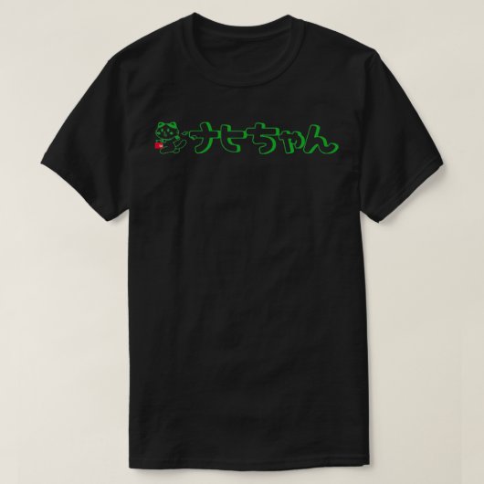 Nabichan Neon Green T-Shirt (Design vorne)