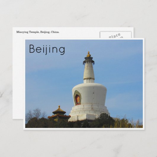 nachahmender Tempel Postkarte (Vorne/Hinten)