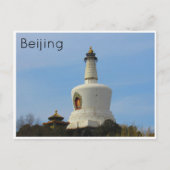 nachahmender Tempel Postkarte (Vorderseite)