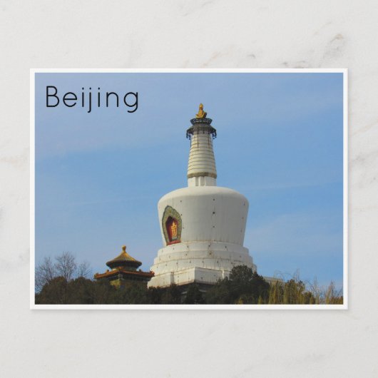 nachahmender Tempel Postkarte (Vorderseite)