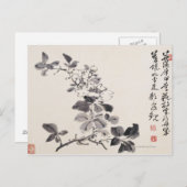 Nachahmung von Xu Weis Blume Nr. 5 Postkarte (Vorne/Hinten)