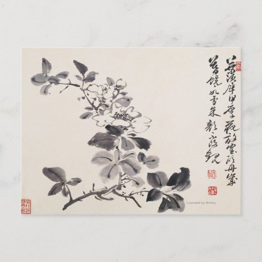 Nachahmung von Xu Weis Blume Nr. 5 Postkarte (Vorderseite)