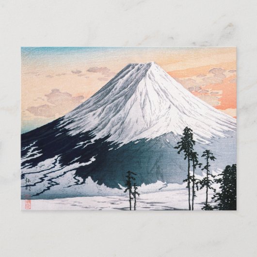 Nachbarschaft Katsuyama von Hiroaki Takahashi Postkarte (Vorderseite)