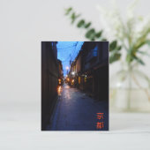 Nacht in Gion Postkarte (Stehend Vorderseite)