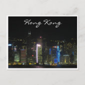 Nachthong kong postkarte (Vorderseite)