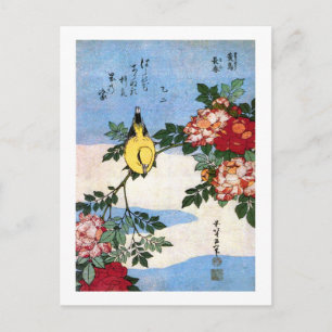 Nachtigall & Rosen Hokusai japanische Kunst Postkarte