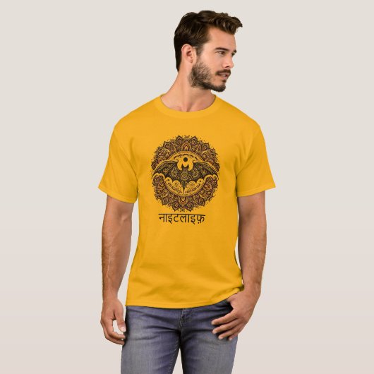 Nachtleben T-Shirt (Vorne ganz)
