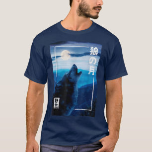 Nachtmond Japanischer Wolf Wilder Wald Grafik T-Shirt