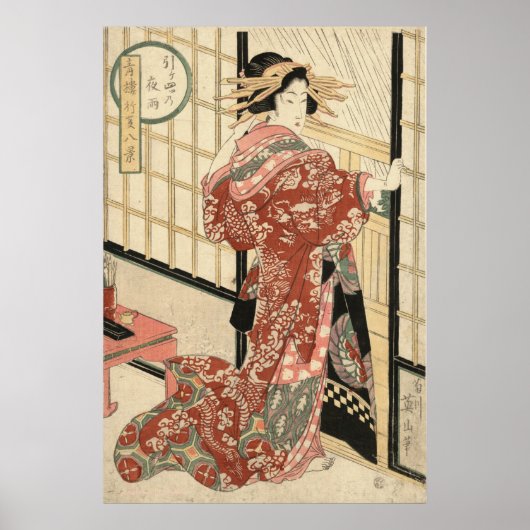 Nachts Regen um 22.00 Uhr Poster (Vorne)