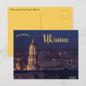 Nachtsicht auf den Bezirk Pecherskyi Kiew Ukraine Postkarte (Vorne/Hinten)