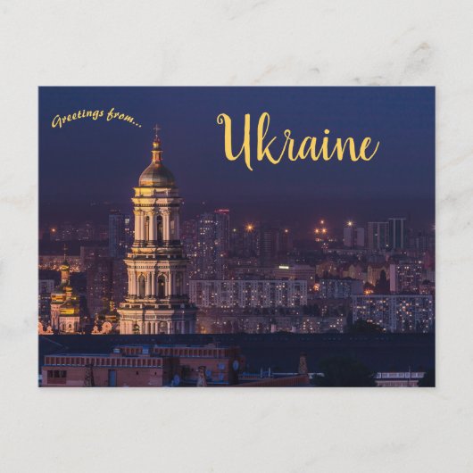 Nachtsicht auf den Bezirk Pecherskyi Kiew Ukraine Postkarte (Vorderseite)