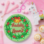 Nadolig Llawen Welsh Frohe Weihnachten 9" Pappteller (Party)