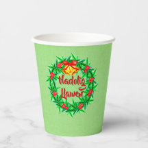 Nadolig Llawen Welsh Frohe Weihnachten