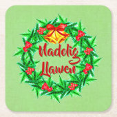 Nadolig Llawen Welsh Frohe Weihnachten Rechteckiger Pappuntersetzer (Vorderseite)