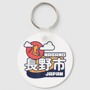 Nagano Japan Skigebiet Skifahren Japanische Alpen Schlüsselanhänger