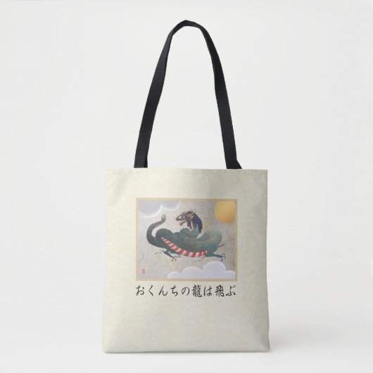 Nagasaki Dragon Shoulder-Tasche Tasche (Vorderseite)