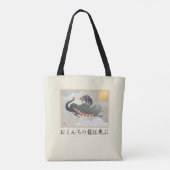 Nagasaki Dragon Shoulder-Tasche Tasche (Rückseite)