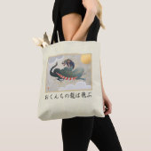 Nagasaki Dragon Shoulder-Tasche Tasche (Von Nahem)