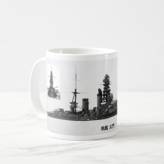 Nagato , Battleship Kaffeetasse (Vorderseite Links)