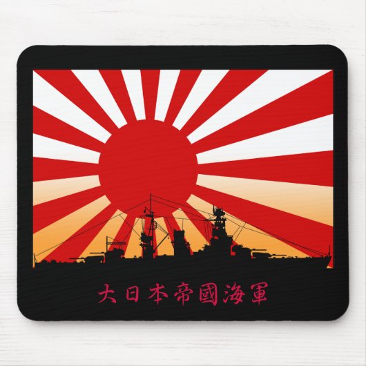 nagato mousepad (Vorne)