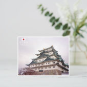 Nagoya - Japan Postkarte (Stehend Vorderseite)