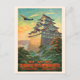 Nagoya Japan Vintage Travel Poster 1930 Postkarte