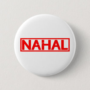 Nahal Briefmarke Button