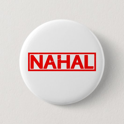 Nahal Briefmarke Button (Vorderseite)